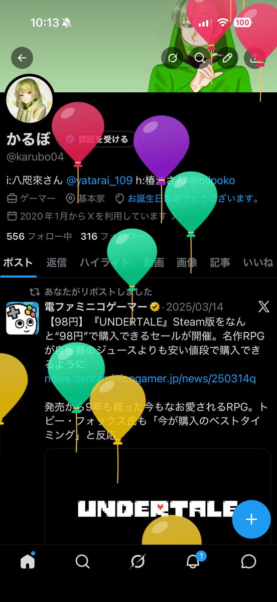 かるぼ tweet media