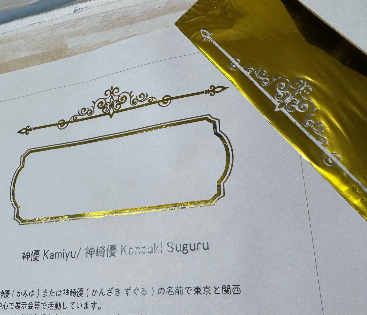 神優(神崎優)＊展02・北海道COMITIA23 tweet media