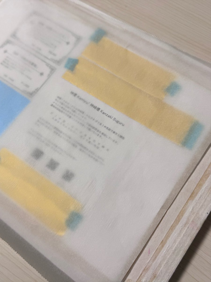 神優(神崎優)＊展02・北海道COMITIA23 tweet media
