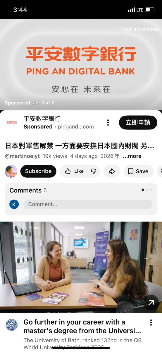 AdFromCCP's tweet image. #CCP company provide the ad to #Google