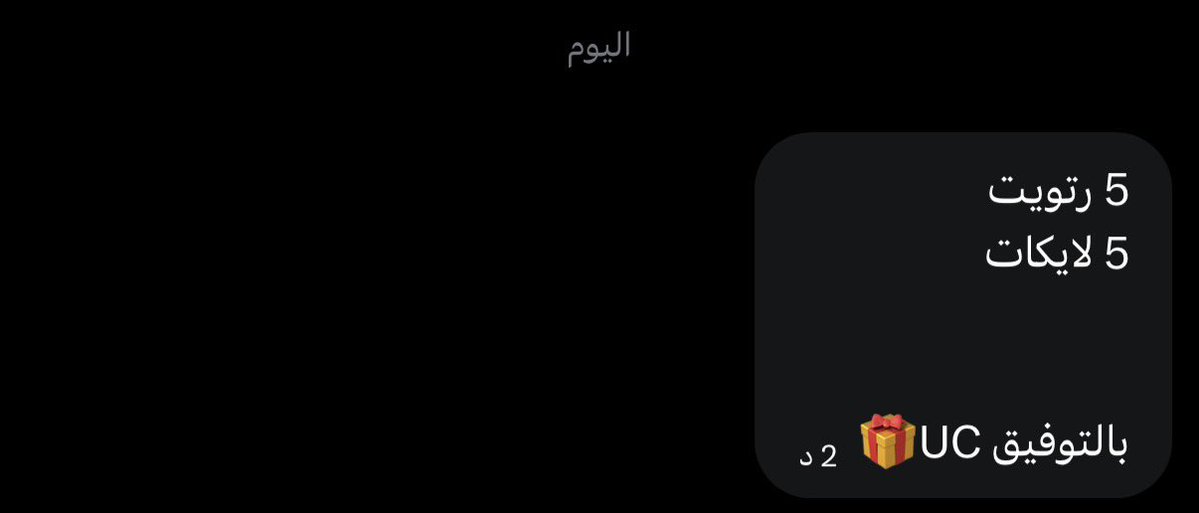 ‏᷂م tweet media