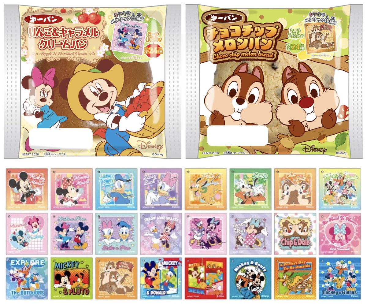 tdr_doria's tweet image. 5月1日より、ミッキー＆ミニーの「りんご＆キャラメルクリームパン」とチップ＆デールの「チョコチップメロンパン」が販売されます。

キラキラメタリック仕様の限定シール(全24種類)付き！
6月1日、7月1日、8月1日にも新商品を発売予定☆
daiichipan.co.jp/news/10364/
#Disney