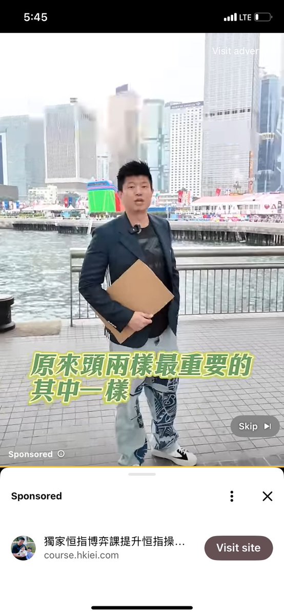 AdFromCCP's tweet image. The no registration education orgaization, the Suspected #SCAM company IEI provide the ad to #google