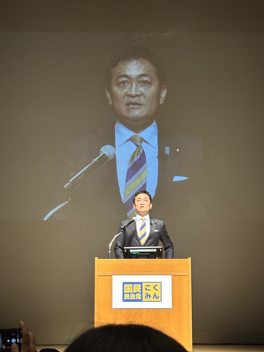 有馬葵/国民民主党学生部代表 tweet media