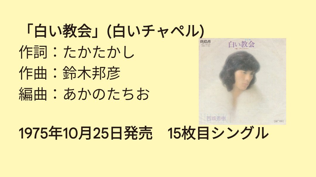 天井あん子～(あまいあん子)🌹 tweet media