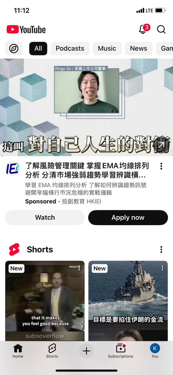 AdFromCCP's tweet image. more Suspected #SCAM company IEI provide the ad to #google