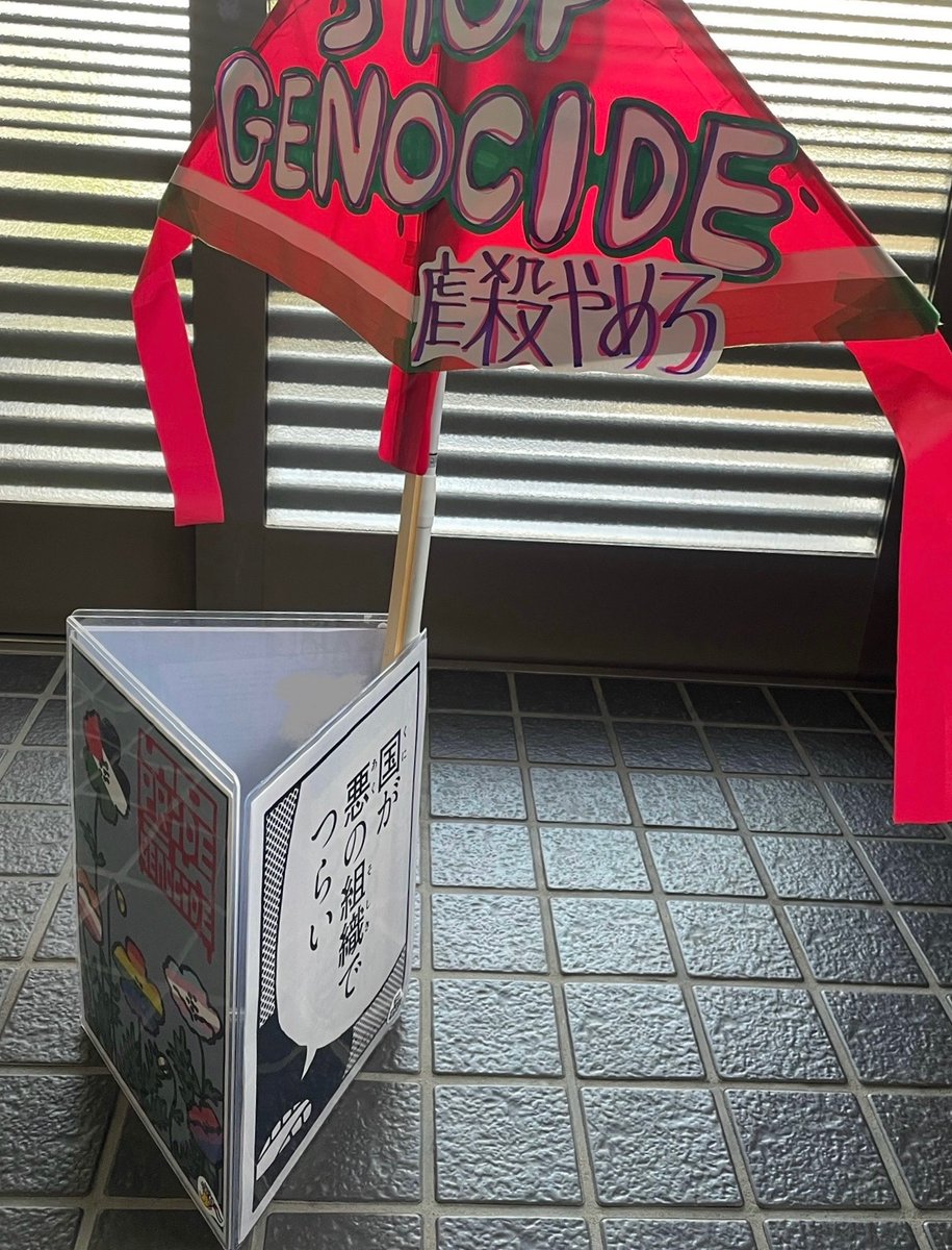 取り置き　落札不可 A4プラカード3枚を貼り合わせたものに立てかけると自立できました。
