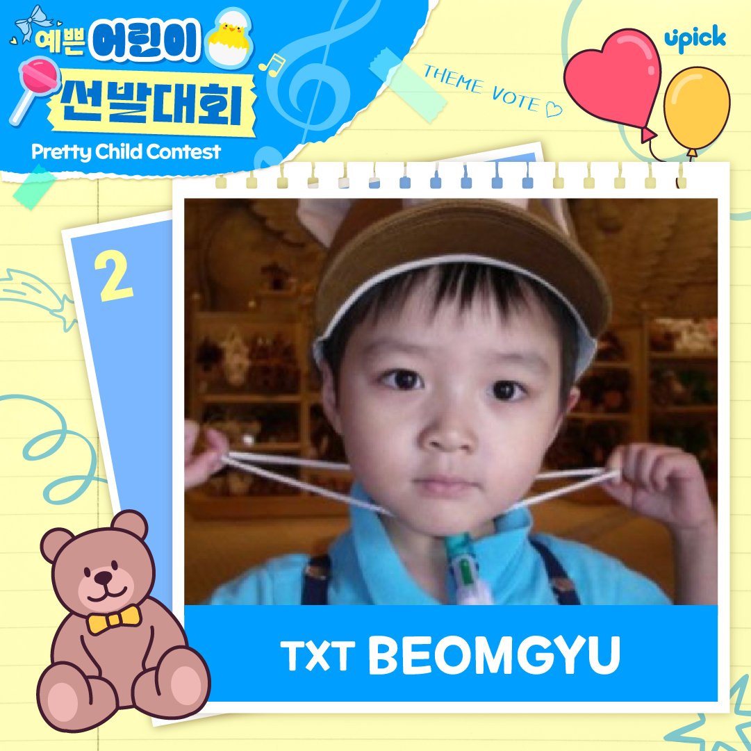 UPICK_twt's tweet image. 【PRE-VOTE Result】
예쁜 어린이 선발대회🐻
Pretty Child Contest🐻

#투모로우바이투게더 #범규 #TXT #BEOMGYU 
#보이넥스트도어 #명재현 #BOYNEXTDOOR #JAEHYUN

🗓️Final Open : 4/27 12PM KST
🎁Final Reward : CM Board