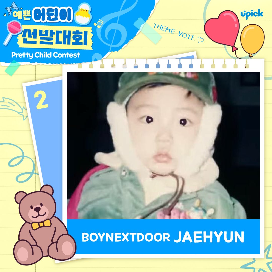 UPICK_twt's tweet image. 【PRE-VOTE Result】
예쁜 어린이 선발대회🐻
Pretty Child Contest🐻

#투모로우바이투게더 #범규 #TXT #BEOMGYU 
#보이넥스트도어 #명재현 #BOYNEXTDOOR #JAEHYUN

🗓️Final Open : 4/27 12PM KST
🎁Final Reward : CM Board