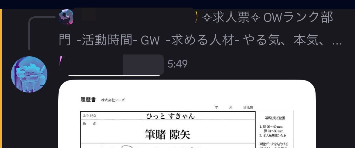 ぎゃう tweet media