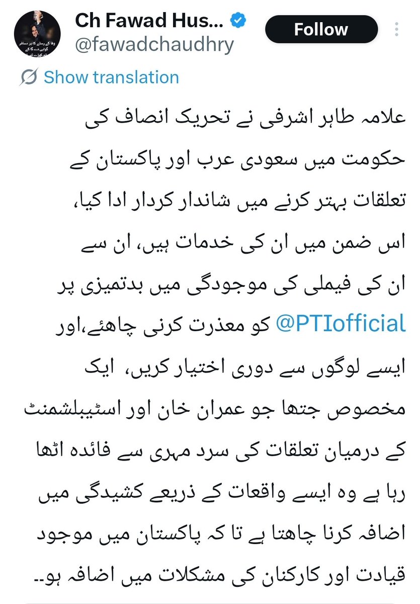 Abdullah roomi Jui tweet media