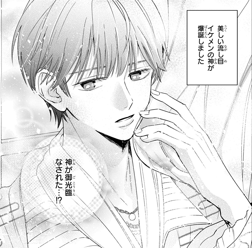 花とゆめ編集部 tweet media
