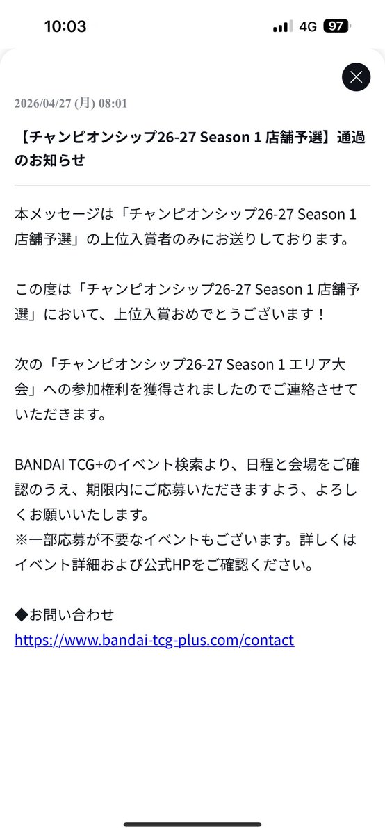 クロマーリモ tweet media