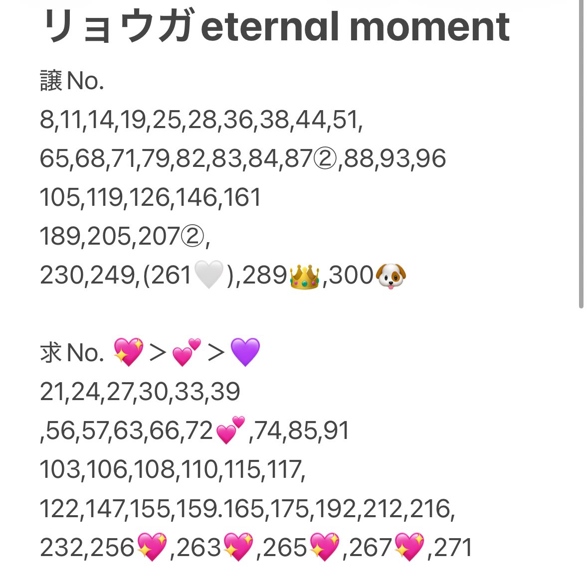 emi tweet media