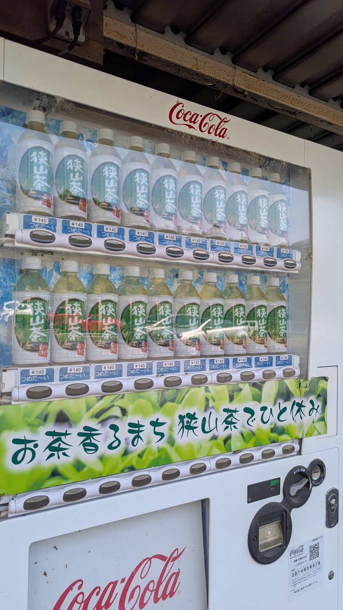 えば tweet media