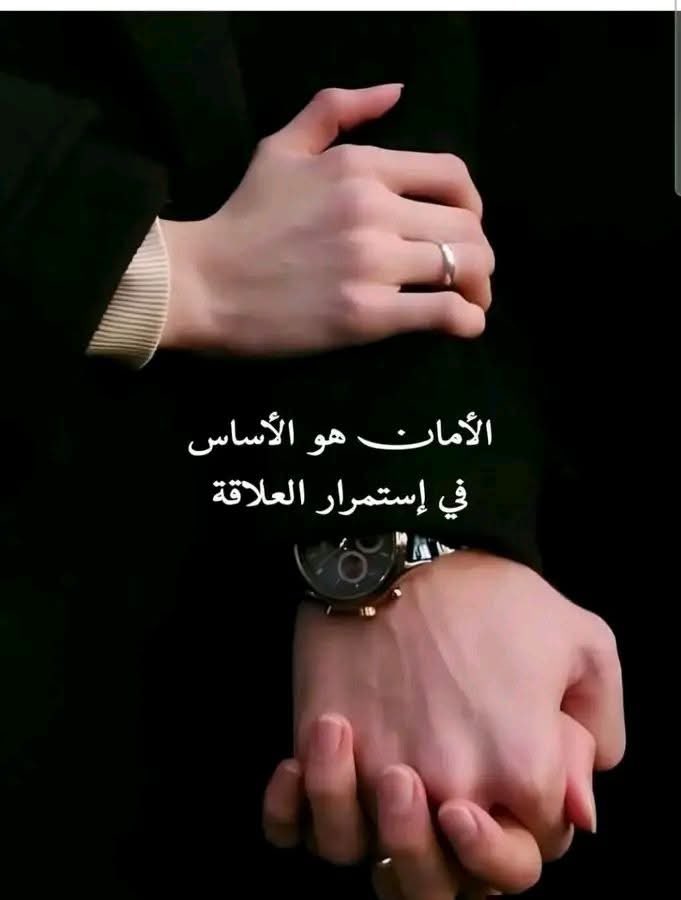 Ali9__9's tweet photo. ᦂ♡

الأمـــــان......هـــو الأساس في اسـمرار العلاقة .

#BreakingNews
#الاهلي
#فضفض_بتغريدة
#włoskarobota https://t.co/D7JSpr0BAa