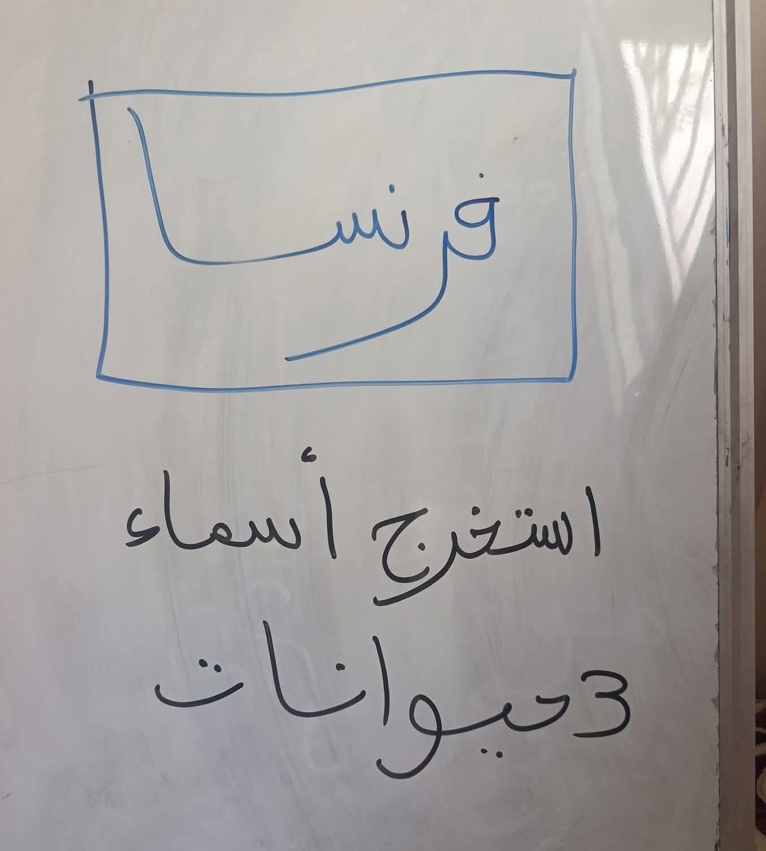 صبر tweet media
