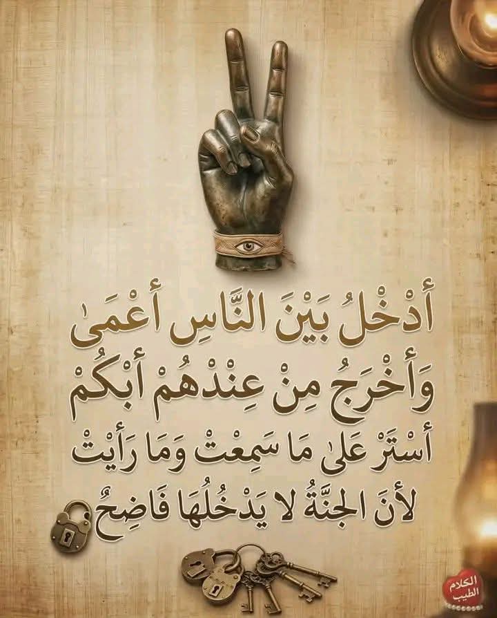 شروق tweet media