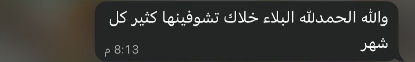 اﻷمل tweet media