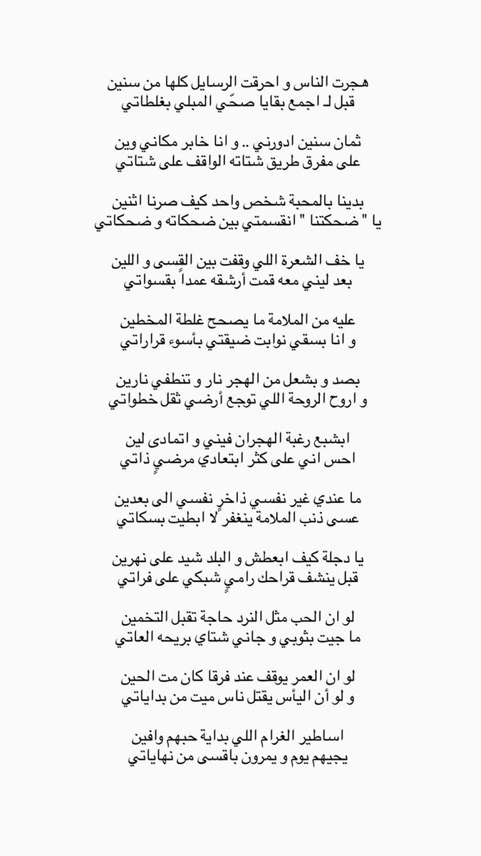 عشم . tweet media