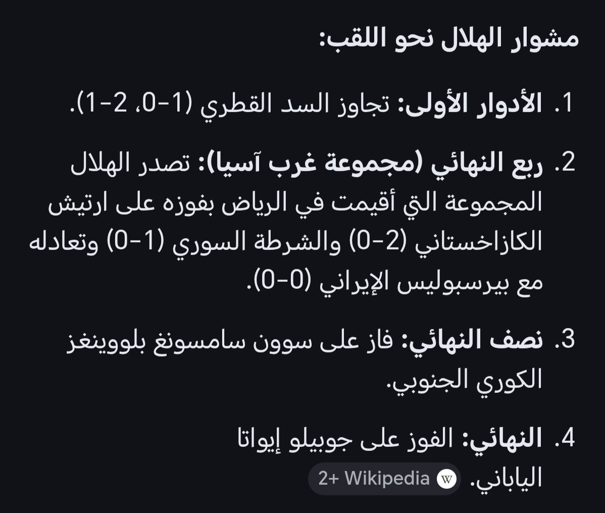 فـهـد tweet media