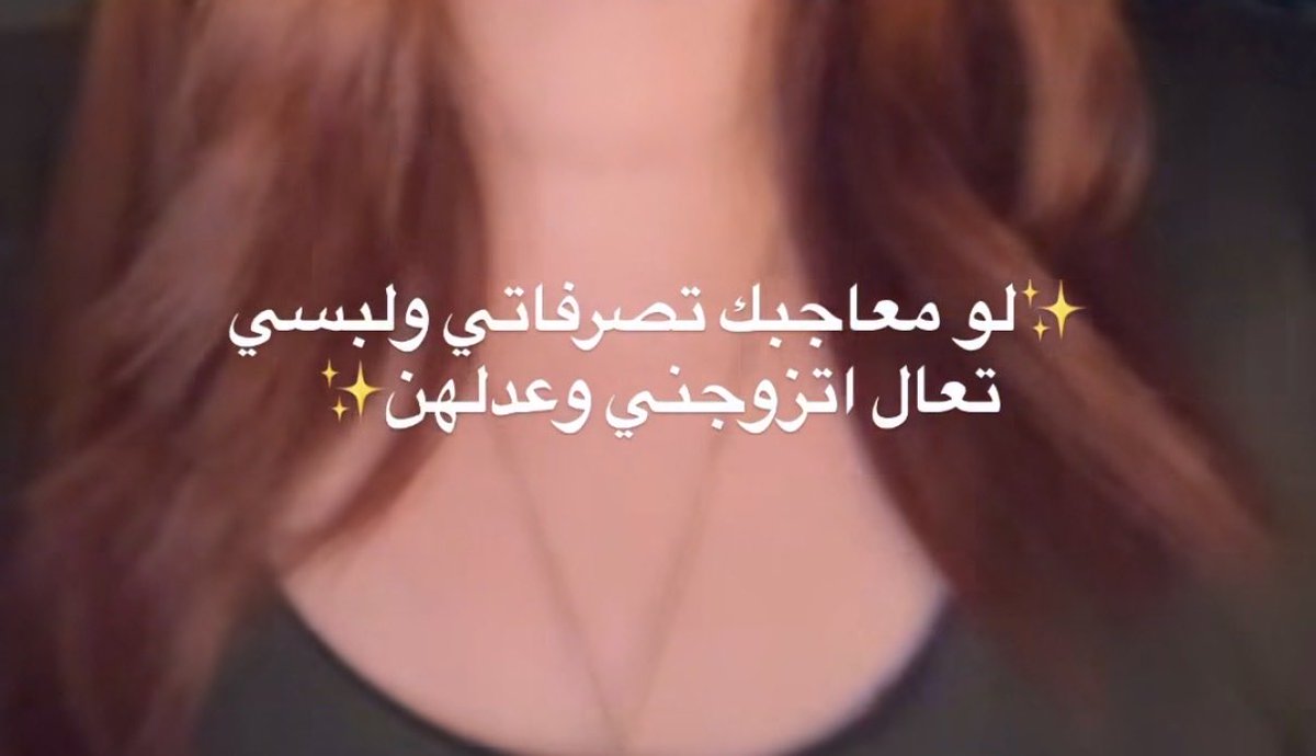 hotyyashell444's tweet photo. بنات كافي تخرون بالريلز https://t.co/vitoTDOH5U