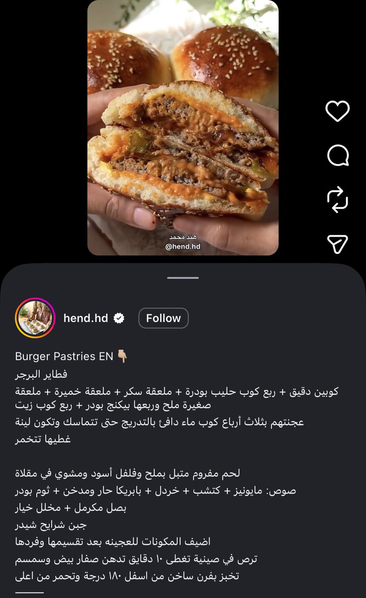 زيتونه tweet media