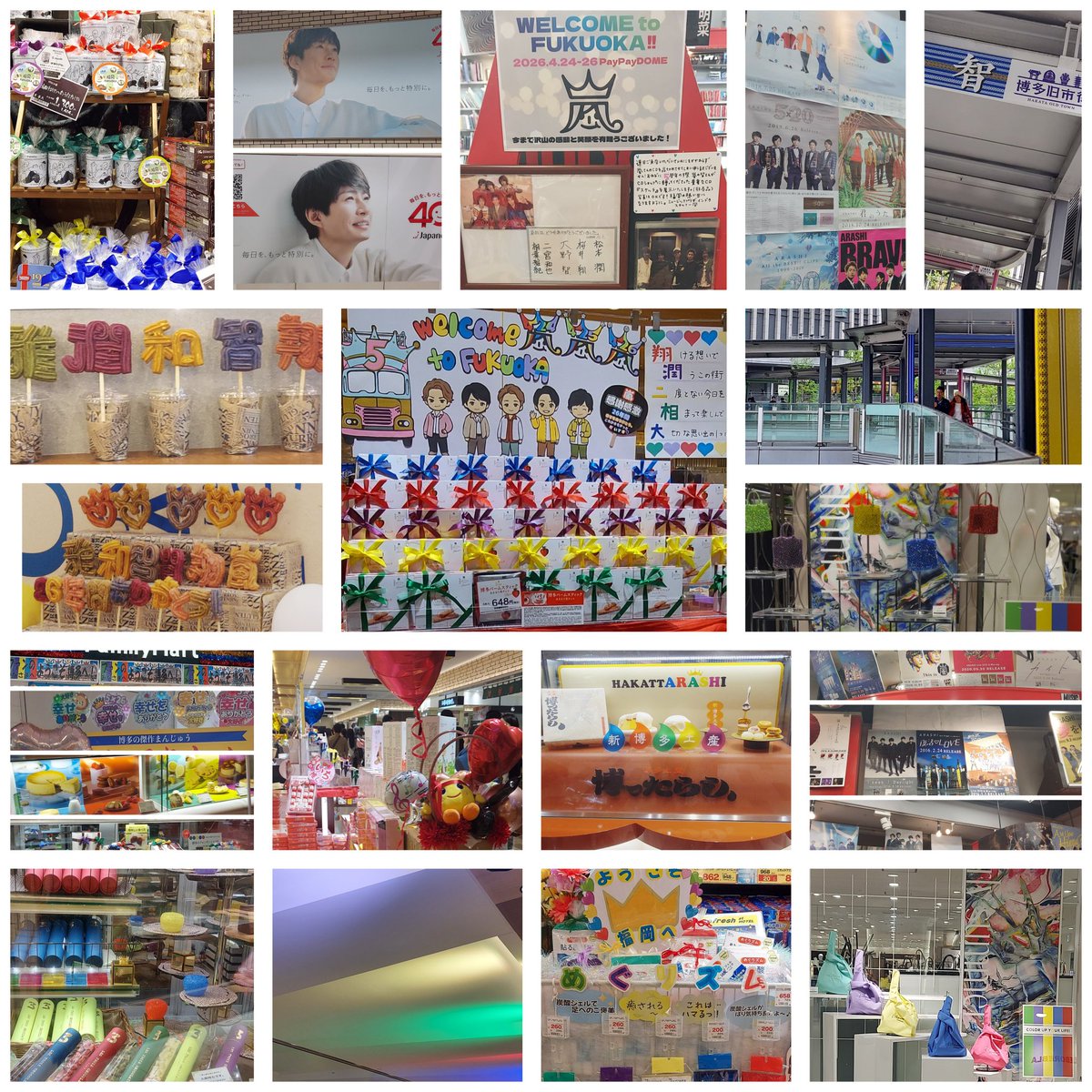 _tenj_'s tweet photo. #WeareARASHI
#福岡
いつもの見慣れた場所（福岡空港・博多駅・天神メイン）が、嵐歓迎ムードで楽曲が流れたり各店舗でPOPがあったりしたから色々巡って写真撮ってきた📸ありがとうございました🥳一部は購入も🙌
4枚目は25日ライブのMC内容分💚💜💛💙❤ https://t.co/bkwgmsg2gn