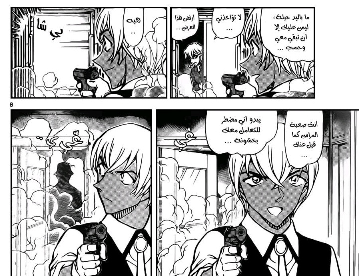 Âhmęd Bóūrbøñ tweet media