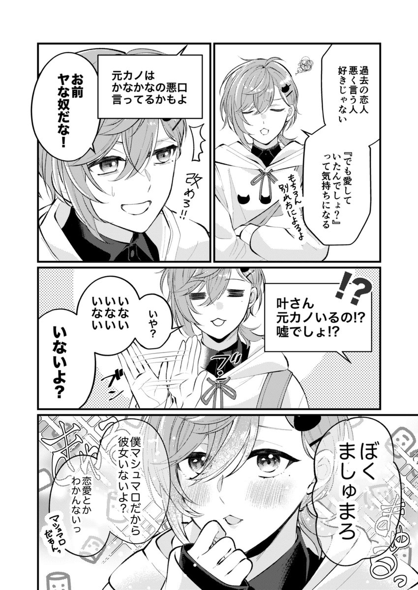 自認マシュマロ

#かな絵