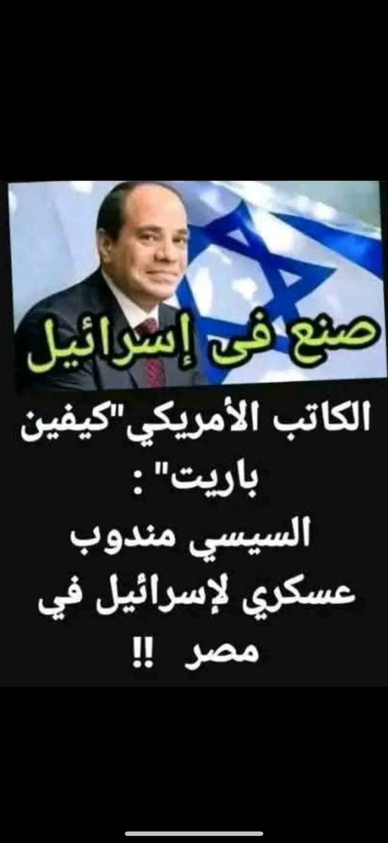 الكاسر tweet media