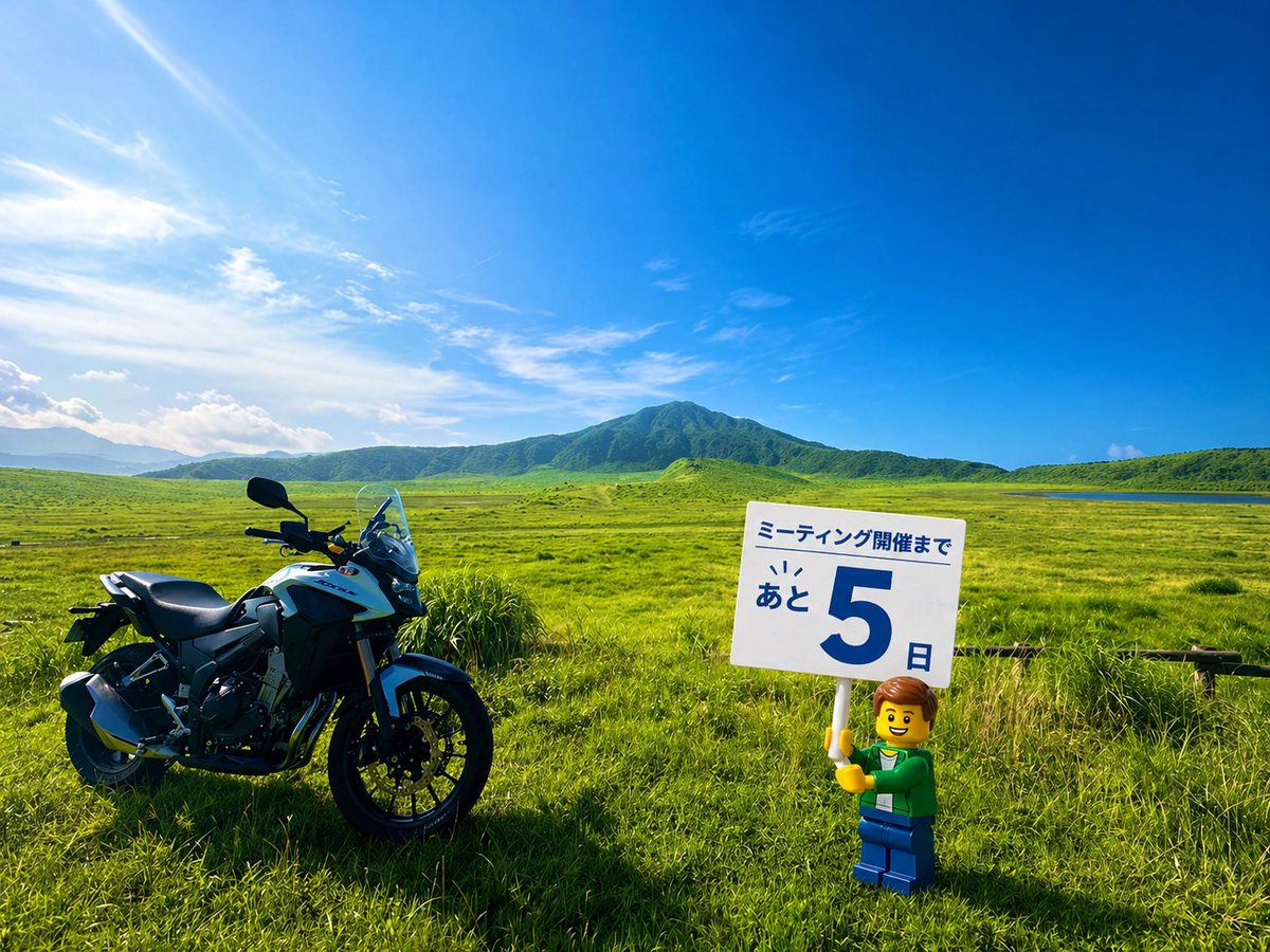 400X / NX400ミーティングin 阿蘇 tweet media