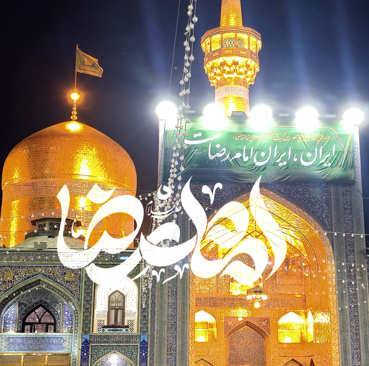 𝑹𝒆𝒛𝒂𝒛𝒂𝒅𝒆𝒉 tweet media