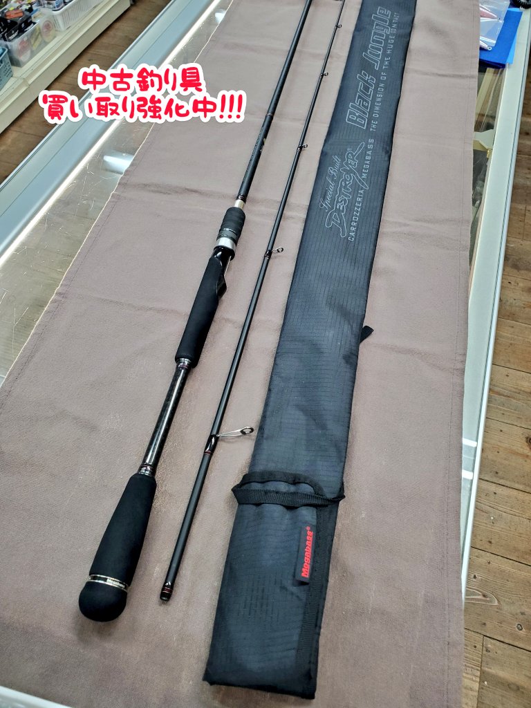 貝田ルアー Chu-bar メガマウス　中古品 2026年最新】貝田ルアーの人気商品一覧 - Yahoo!オークション