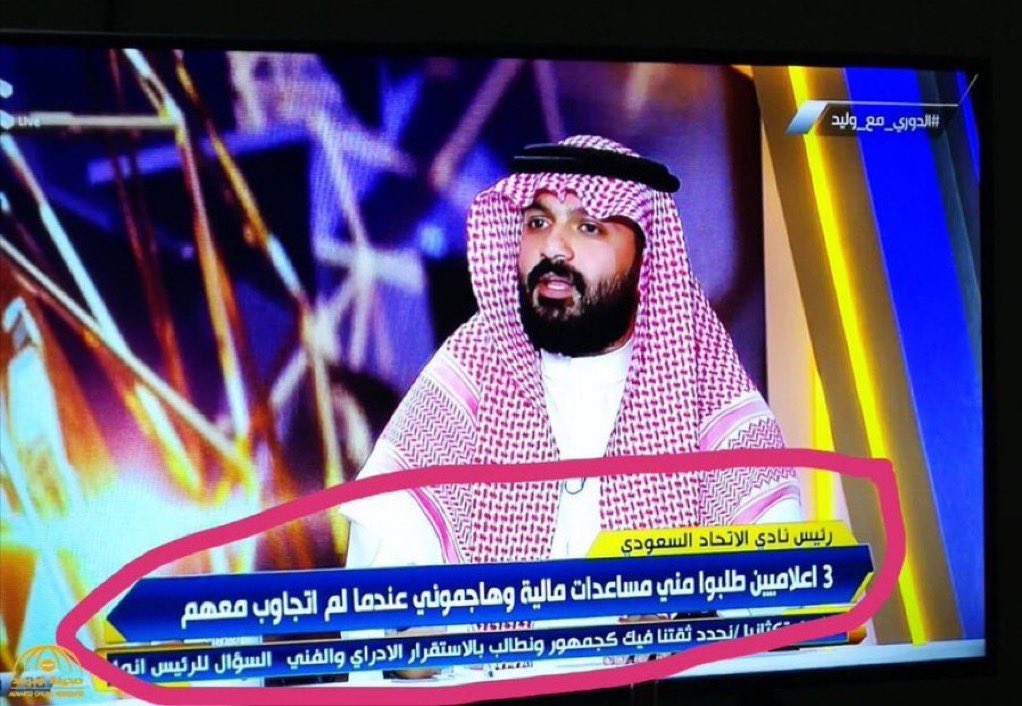 Thamer tweet media