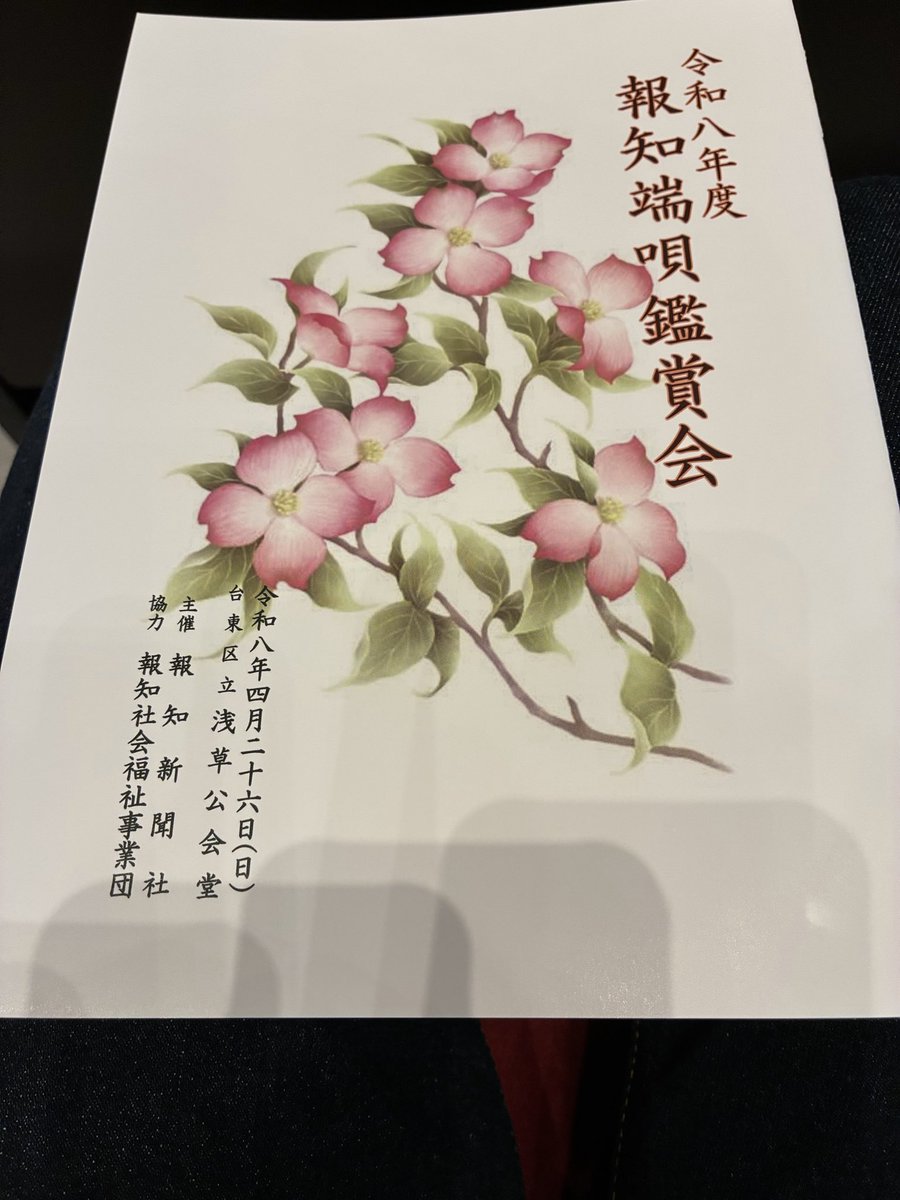 グラハム-トーマス tweet media