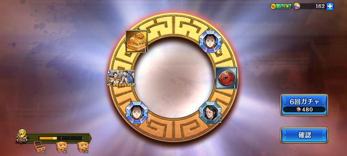 野次馬探検隊 tweet media