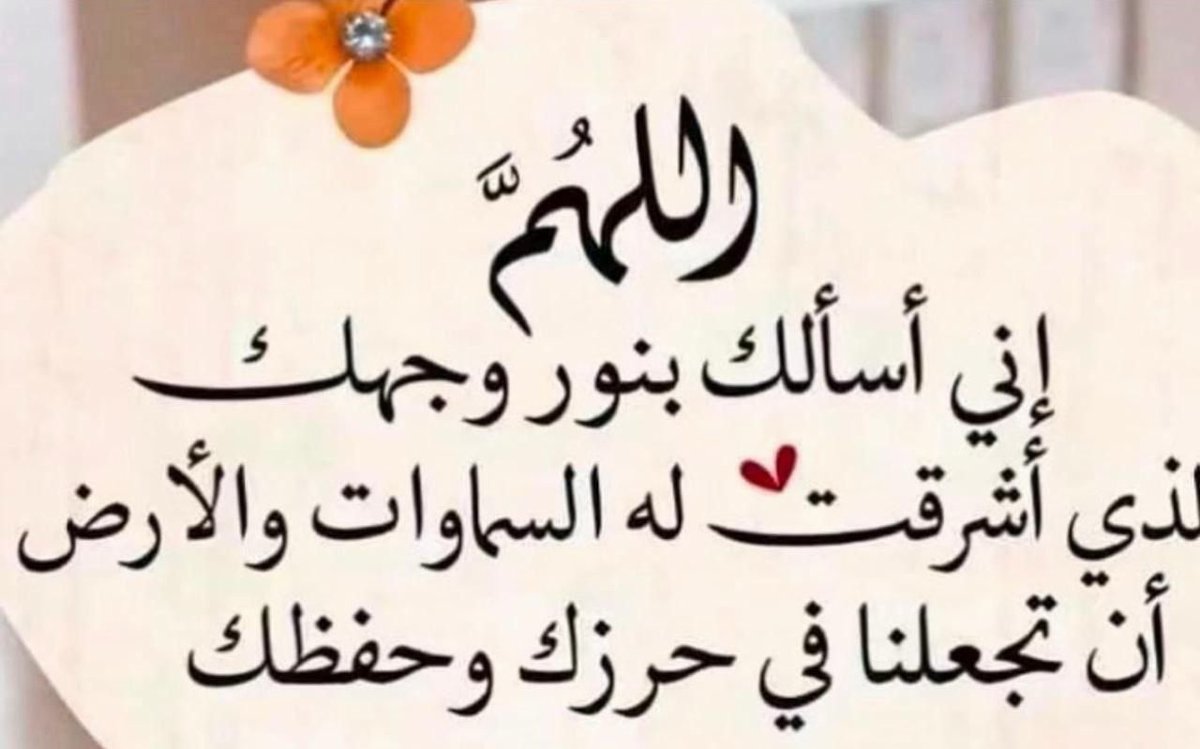 💕آبًوٌمًشُآريَ 💕 tweet media