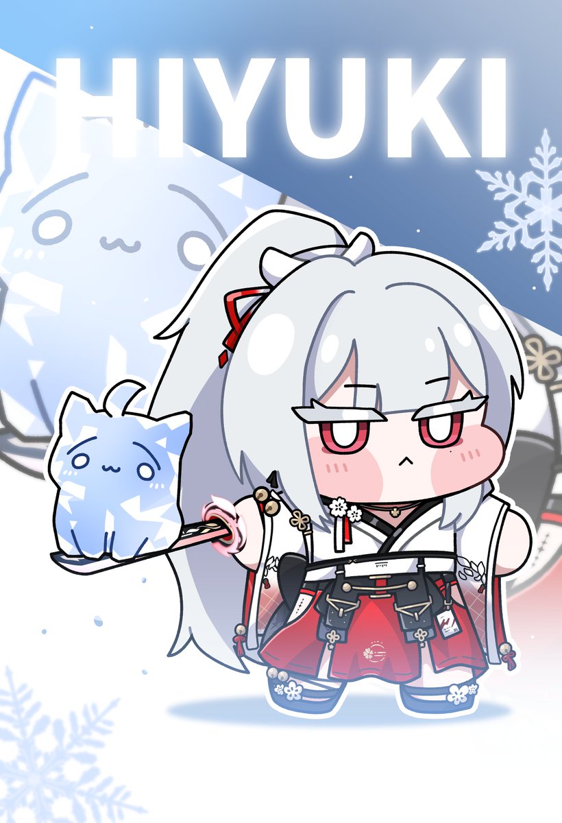 아르 Are tweet media