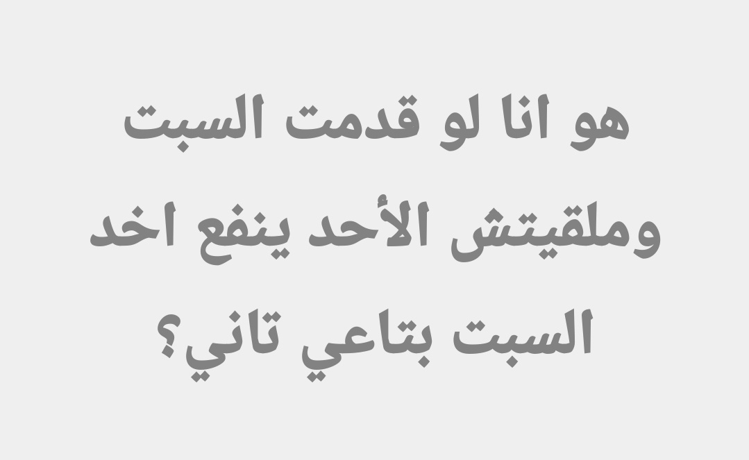 م (@amiiraayman) on Twitter photo 