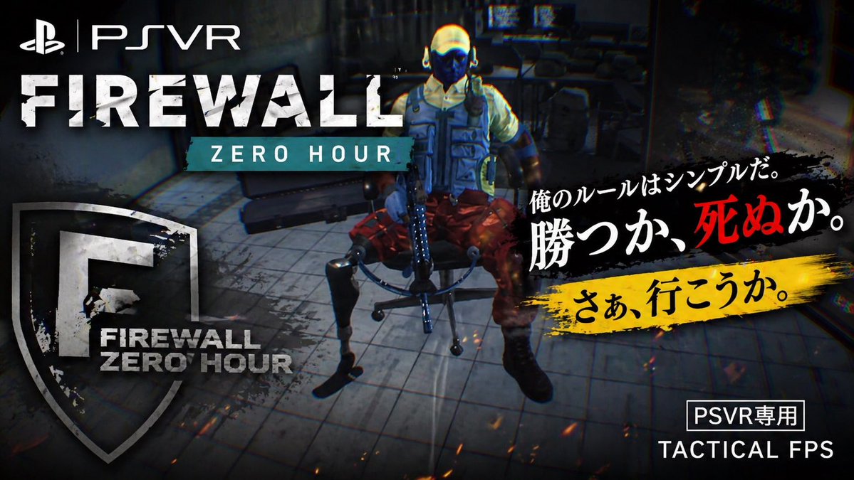 WakaNetworkJp's tweet image. 【PSVR  Firewall Zero Hour】Rank 73  2026.4.26 youtu.be/UO7dGNCbd-k?si… @YouTubeより

#firewallzerohour #PSVR  #PS5 #サバゲー  #VRFPS  #ファイアウォールゼロアワー