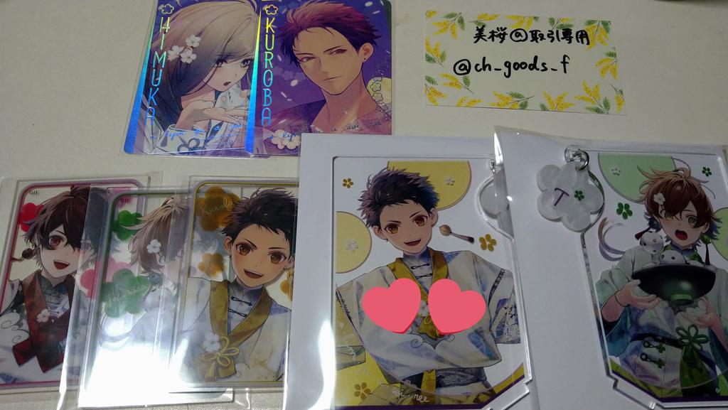 美桜@取引専用※通知不良多発中※ tweet media