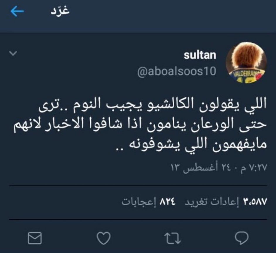 #Leao_out صالح tweet media