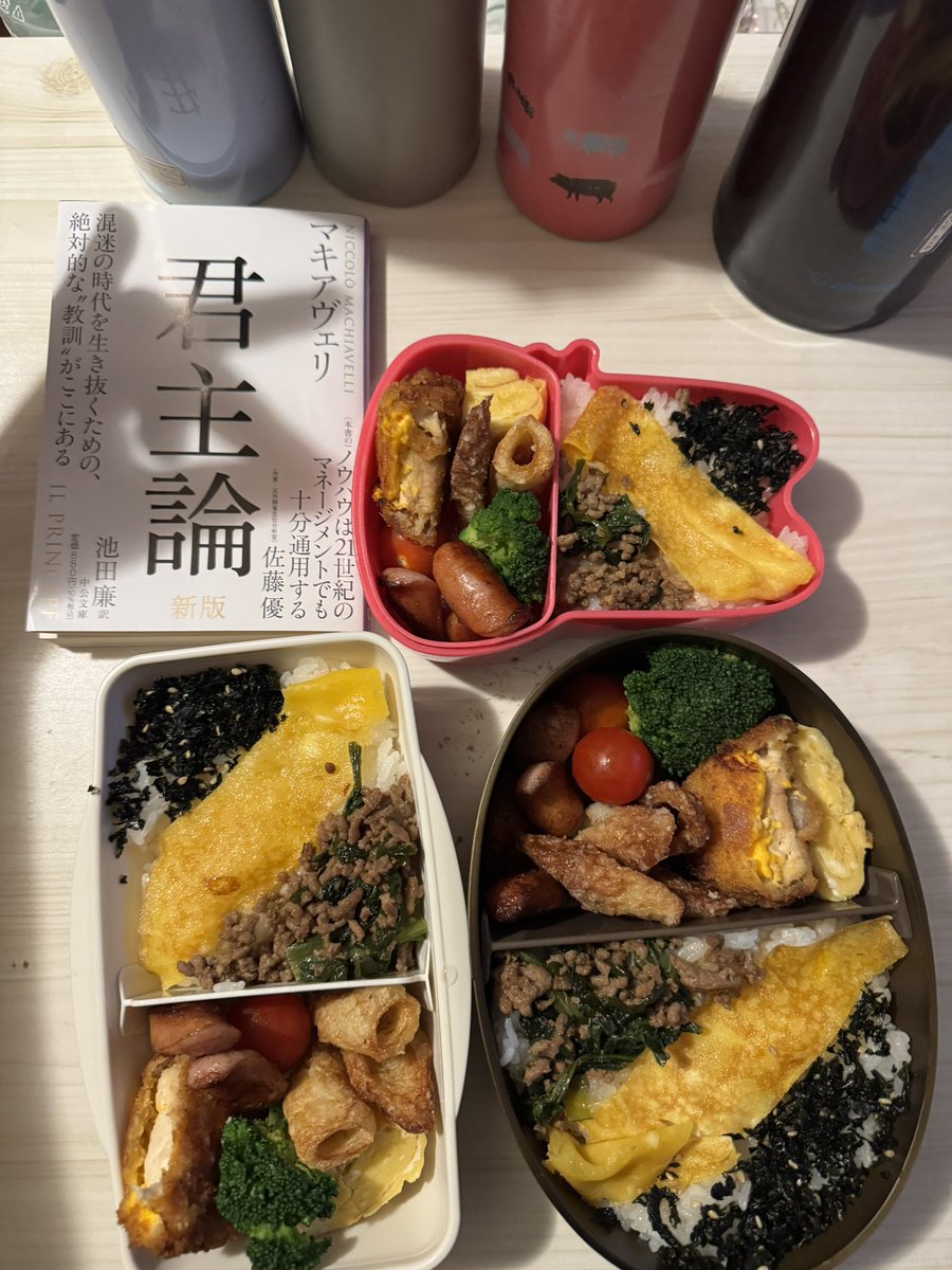 nebutasenbei's tweet image. おはよう☀
good morning
lunchbox for W&amp;amp;D&amp;amp;ﾜｼ
227/600🍱

Done🍳
3 lunchbox
The first news of the day was about the earthquake.
As my hometown is nearby, I’m worried😖

Today's menu
卵焼🥚
チーズチキンカツ🧀
🍖ウインナー
ちくわ揚げ🎋
ブロッコリ🥦
肉そぼろ🐷

#お弁当記録 #lunchbox