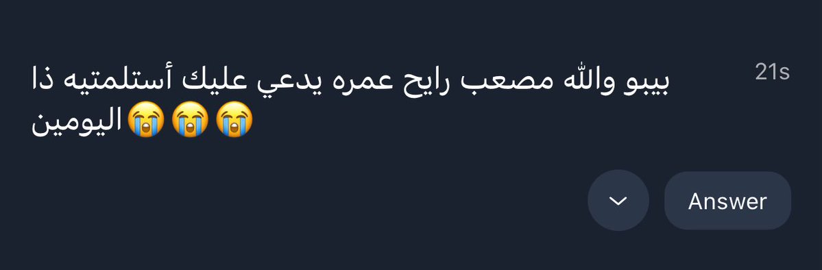 بيبووو tweet media