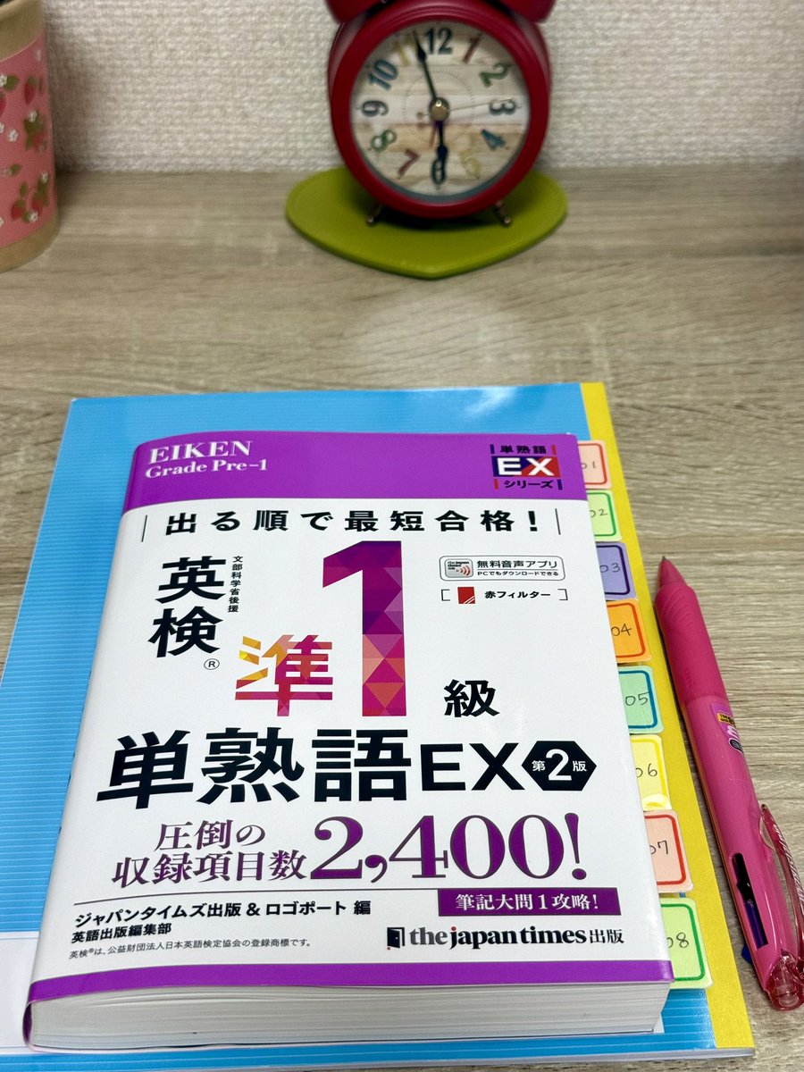 はちみつ✎英語学習中 tweet media