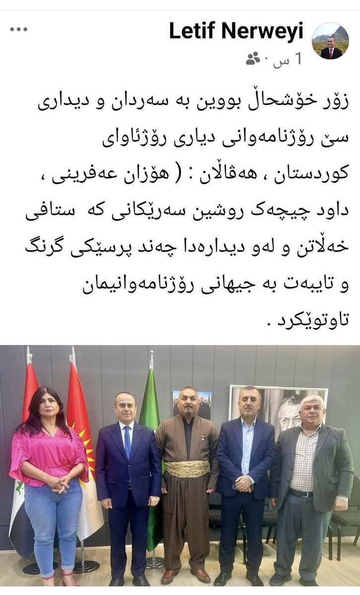 Hozan Afrini Rojava (@efrinzan) on Twitter photo 