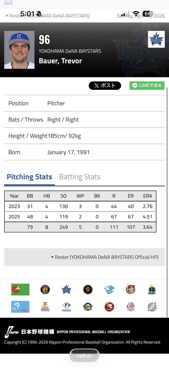 #nukethephillies tweet media