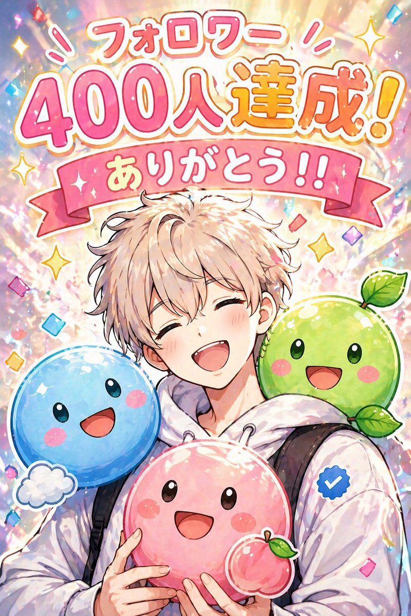 はる｜AIとnoteで着実に稼ぐ大学生 tweet media