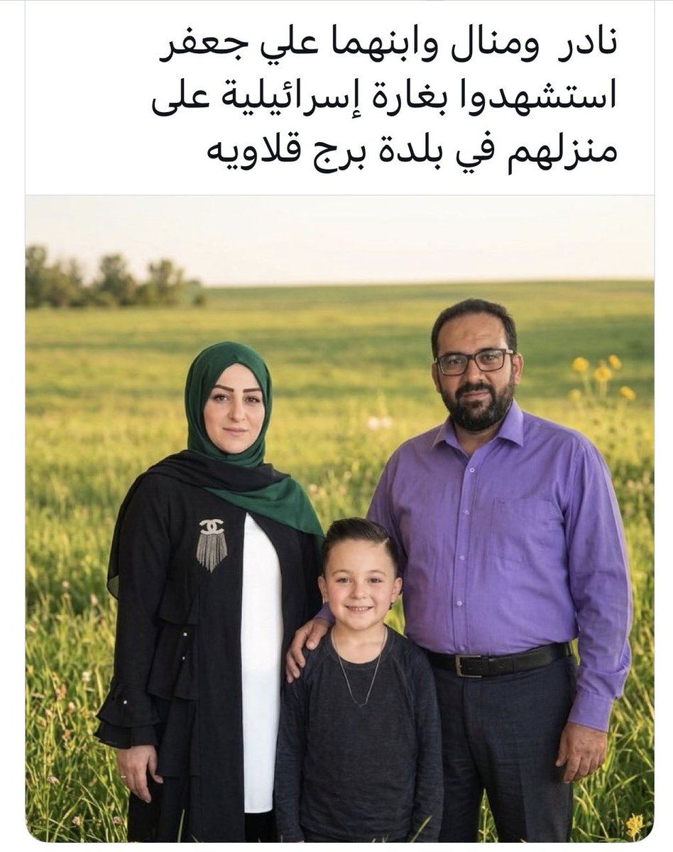 Youssef Haddad tweet media
